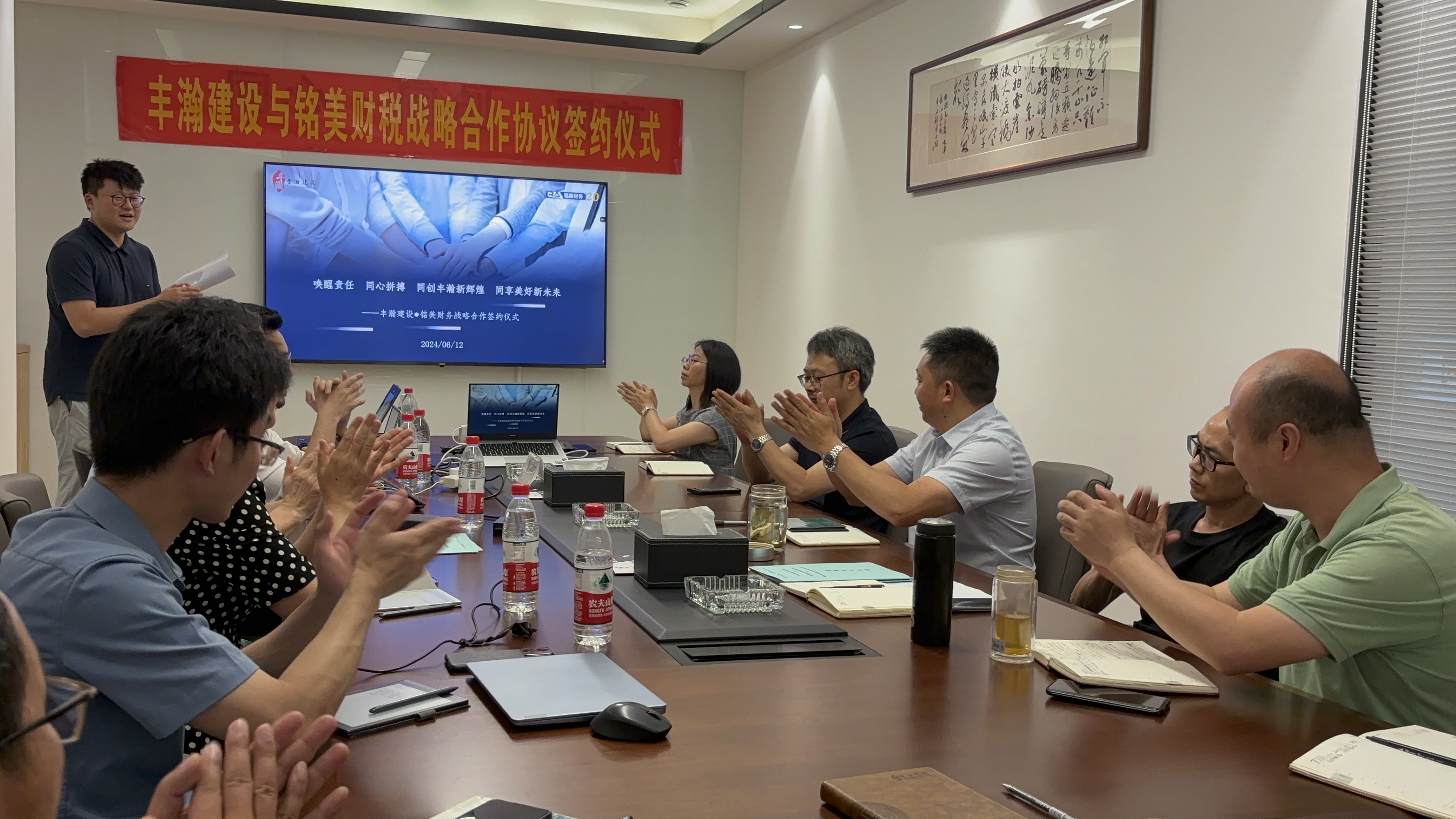 8868体育官网建设与铭美财务集团战略合作签约仪式圆满成功